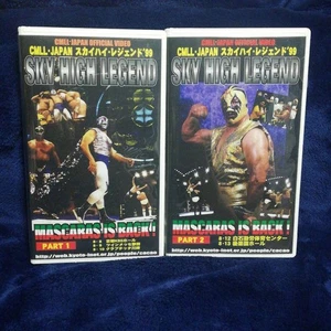 CMLL JAPAN Sky High Legend 99 - Picture 1 of 10