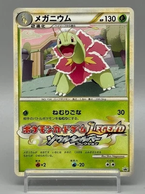 Meganium 001/L-P Challenge Road Legend Promo 2009 Japanese Pokemon Card LP - Image 1 of 4