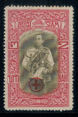 Siam King Vajiravudh 1918 Cruz Roja edición 2 baht como nuevo Sc#B7 Foto 1 de 2