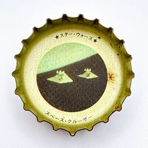 Star Wars Japan Bottle Cap Crown 【Space cruiser】 Coca Cola Vintage 1978 - Picture 1 of 9