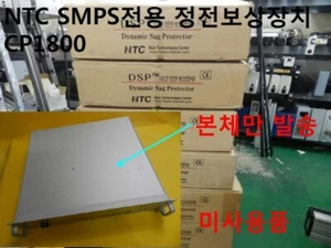 [New Other] NTC / CP1800 / Power Outage Compensation Device, Body only, 1pcs - Picture 1 of 7