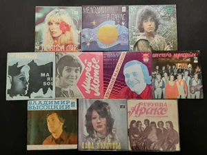 10 old Soviet music records 7” Soviet and foreign stage "Melodiya" Vinyl EP USSR - Picture 1 of 24