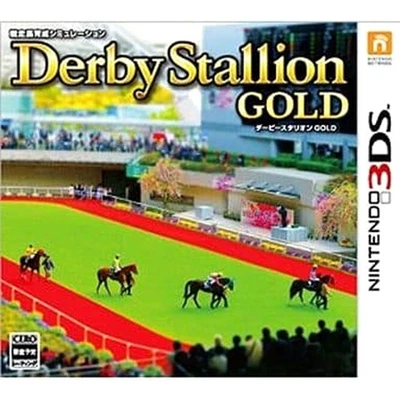 Derby Stallion Gold Nintendo 3DS NTSC-J CIB Digital Manual - Image 1 of 4