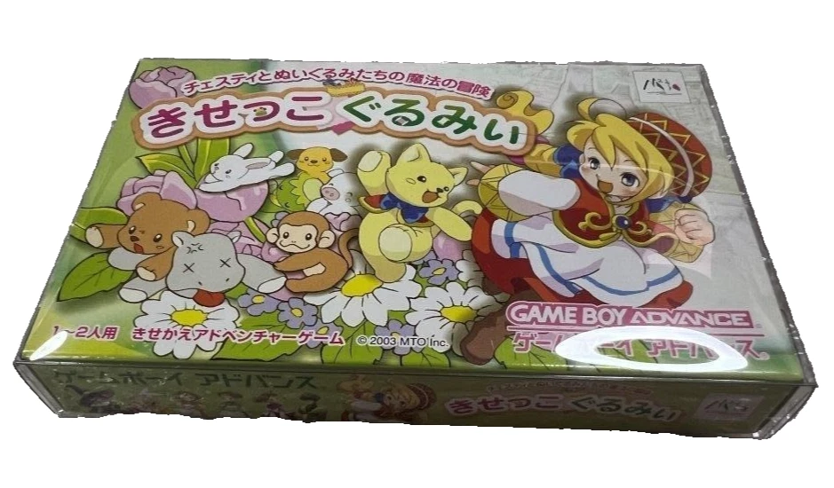 KISEKKO GURUMI Grumii Nintendo Game Boy Advance From Japan Import  New Rare - Image 1 of 4