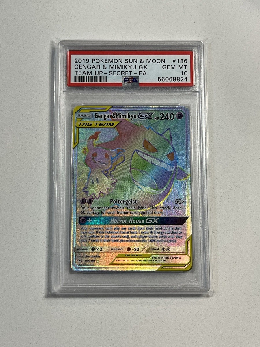 天城spサイン　PSA10 buyong PSA 10 Mew ex SAR 347/190 SV4a Shiny Treasure Pokemon Card