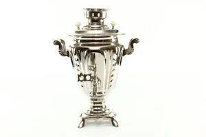 Samovar soviético ruso vintage URSS funcionando - Imagen 1 de 8