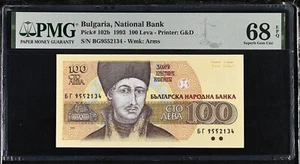 Bulgaria 100 Leva 1993 P 102 b Superb Gem UNC PMG 68 EPQ - Picture 1 of 3