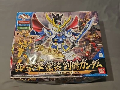 SD Gundam SD Sangokuden Brave Battle Warriors 021 Shingouka Ryusou Ryubi Japan - Image 1 of 4