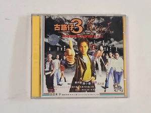 Hong Kong VCD Film Young & Dangerous 3 古惑仔III 隻手遮天 鄭伊健 陳小春 黎姿 莫文蔚 - Picture 1 of 3