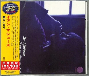 ＊IAN MATTHEWS If You Saw Thro’ My Eyes [Special Price CD Limited Edition] - Picture 1 of 2