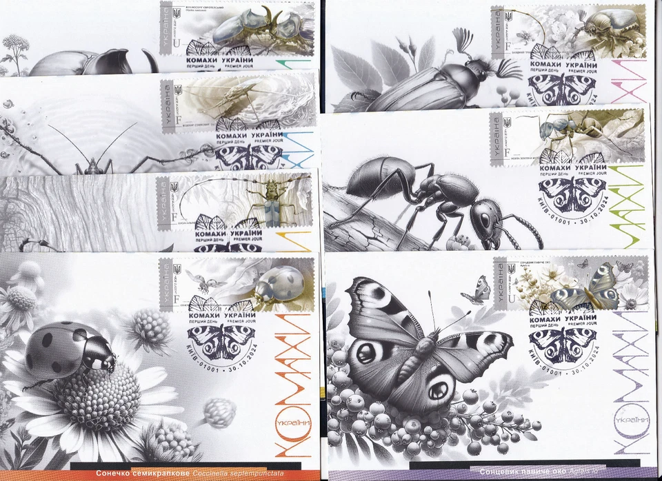 Ucrania 2024 Maxicard Insectos 7 piezas. Fauna Nueva Foto 1 de 2
