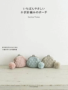 SACHIYO FUKAO Easy CROCHET Pouches Japanese Craft Book F/S w/Tracking# Japan New - Picture 1 of 6