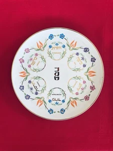 Plato Seder de Pascua - Etiquetado en hebreo e inglés - Judío - Alimentos simbólicos - Imagen 1 de 6