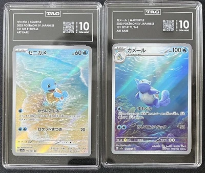SET 2 TAG 10 GEM Japanese Pokemon 151 Squirtle Wartortle AR 170/165 171/165 Sv2a - Image 1 of 3