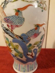 Extremely Nice Vtg Chinese Famille Rose Hand Painted Vase With Figurines  - Picture 1 of 8