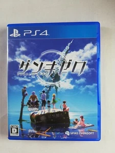 Zanki Zero: Last Beginning - Playstation 4 - 2018 - importación japonesa de PS4 - Imagen 1 de 3