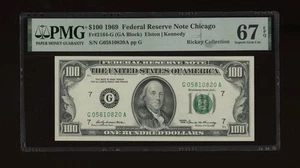 DBR 1969 $100 FRN Chicago Superb Gem Fr. 2164-G PMG 67 EPQ Serial G05810820A - Picture 1 of 2