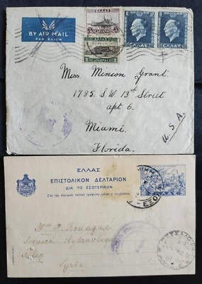 GREECE 1940's OLD POSTAL HISTORY DUO (JF) - Image 1 of 2