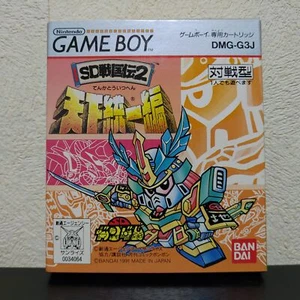 SD sengokuden 2 Tenka Touitsuhen Nintendo Game Boy Japanese Ver. New unused item - Picture 1 of 7