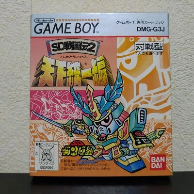 SD sengokuden 2 Tenka Touitsuhen Nintendo Game Boy Japanese Ver. New unused item - Image 1 of 4