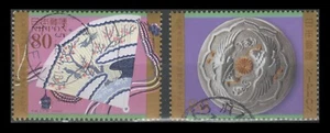 Japan 3109-10 50th wedding anni. of Emperor & Empress (2 USED Stamps, 2009) - Picture 1 of 1