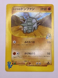 Chuck's Donphan 038/141 - VS 1st Edition - Japanese Pokemon - LP - US Seller - Picture 1 of 12