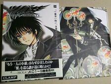 Pince Manga Tsubasa Réservoir Chronicle Vol.18 Deluxe Édition Avec / Étui