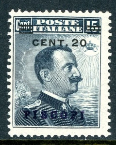 Italy 1916 Piscopi 20¢/15¢ Slate Scott #11 MNH L590 - Picture 1 of 6