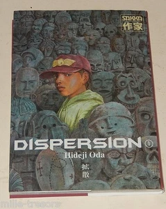 DISPERSION 1 par Hideji ODA - CASTERMAN 2004 - MANGA - Picture 1 of 3
