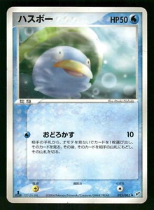 2004 Heavy Played Pokemon Lotad 025/082 Clash of the Blue Sky ex Japanese - Picture 1 of 2
