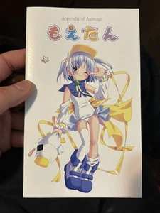 MOETAN Art Book English Textbook POP 2004 Animage Ltd Japan SeeCondition - Bild 1 von 13