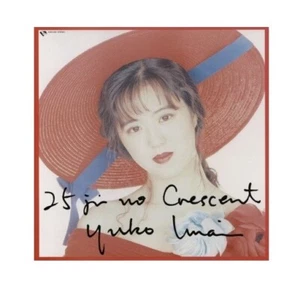 Yuko Imai 25 Ji No Crescent Record Vinyl LP 2024 NAS-2139 - Picture 1 of 1