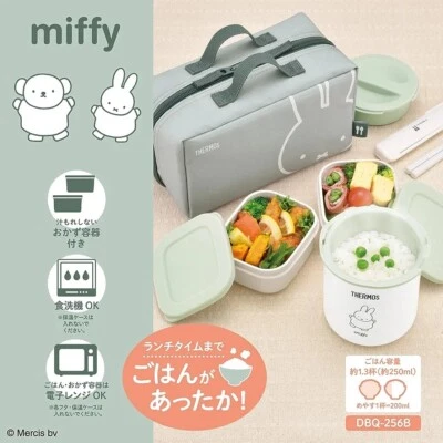 THERMOS Miffy Thermal Lunch Box Set Chopsticks & Pouch Set Light Green DBQ-256B - Image 1 of 4