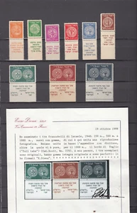ISRAELE, 1948 Monete antiche ** con TAB, per 7-9 attestato Diena, (37126) - Foto 1 di 2