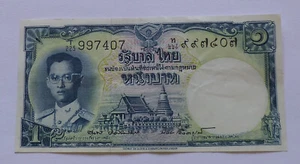 Thailand 1 Baht banknote - Picture 1 of 2