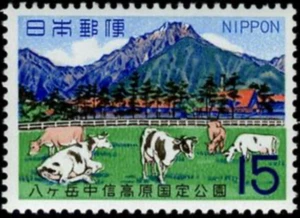Japan #Mi990 MNH 1968 National Park Series Mount Yatsugatake [947] - Picture 1 of 1