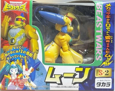 Transformers Beast Wars S-2 Moon TAKARA 1998 Vintage New In Box Sealed - Image 1 of 4