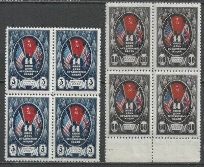 USSR 1944  Allied Nation's Day.  National Flags  - Block of 4  Mi. #909-10 MNH - Image 1 of 2
