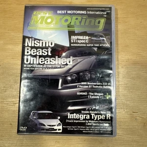 Best Motoring - Nismo Beast Unleashed - DVD Rare Video - Picture 1 of 6