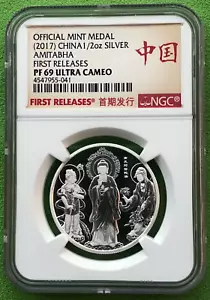 China 2017 15 g Silver Medal - Amitabha Buddha  NGC PF69 UC SN:4547955-041 - Picture 1 of 7