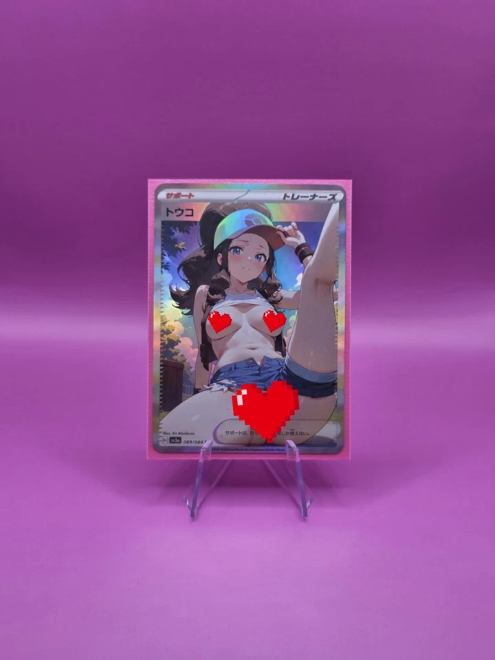💕Waifu Sammelkarte Pokemon Trainer NSFW Diy Holo💕 - Bild 1 von 1
