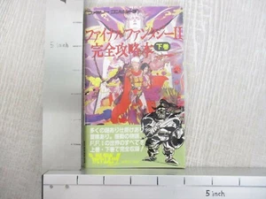 FINAL FANTASY II 2 Perfect Guide Vol.2 Nintendo Famicom Book 1989 TK09 No Map - Picture 1 of 11