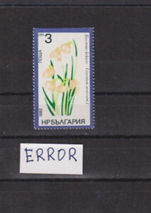 1982-BULGARIA-"FLOWERS "-STAMPS- 3 ST-ERROR  IMPERFORATED-MI-3084-MNH