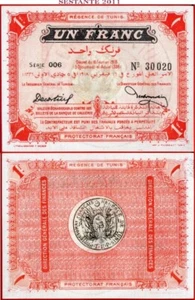 TUNISIA REGENCE DE TUNIS 1 FRANC 16 2 1918 P 33b UNC free shipping from 100$ - Picture 1 of 8