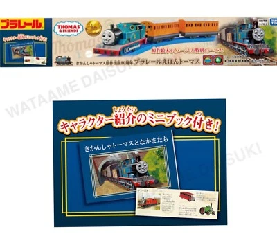 Mini libro Plarail Thomas the Tank Engine 80 aniversario Takara Tomy Foto 1 de 4