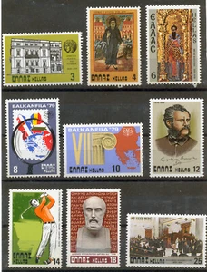 GREECE 1979, ANNIVERSARIES - EVENTS B', MNH - Picture 1 of 1