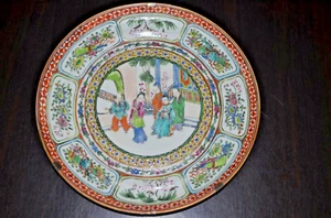 ANTIQUE CHINESE EXPORT PORCELAIN 10" PLATE BOWL MANDARIN FAMILLIE ROSE - Picture 1 of 12