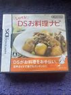 Shaberu!DS Oryouri Navi (Kochen Navigation) Nintendo DS Japan Import NDS