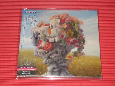 4BT 2020 JAPAN MINI LP CD WILDERUN VEIL OF IMAGINATION WITH BONUS TRACK Foto 1 de 3