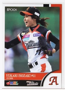 Tarjeta de béisbol para mujer Yukari Isozaki (Astraia) - 2018 Epoch - Imagen 1 de 3